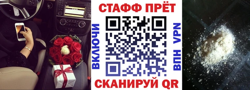 Где продают наркотики Цимлянск Бошки Шишки  МЕФ  Кокаин  A-PVP  ГАШИШ 