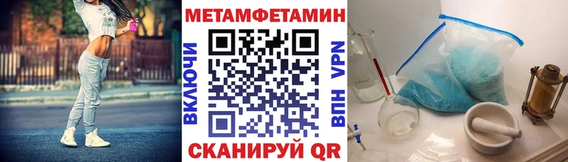 АМФ Premium мега зеркало Цимлянск