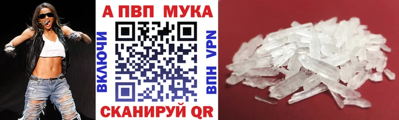 Alpha PVP крисы CK  как найти закладки  Цимлянск 