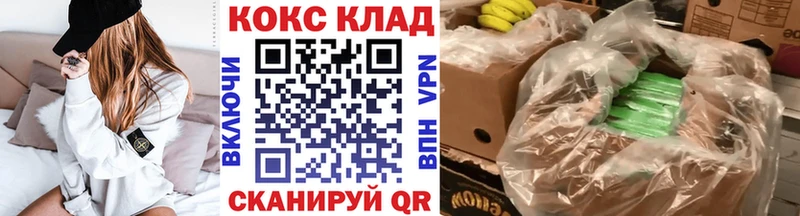 omg tor  Цимлянск  Cocaine Эквадор 