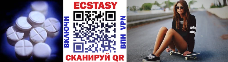 Ecstasy MDMA  Цимлянск 