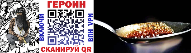 Героин афганец  Цимлянск 