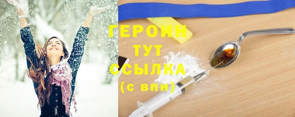 дистиллят марихуана Абдулино