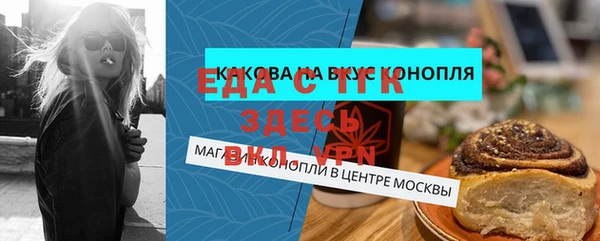 прущий лед Алексеевка