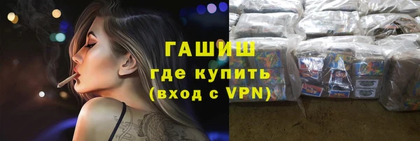 наркотики Абаза