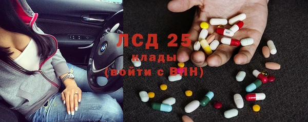 наркотики Абаза