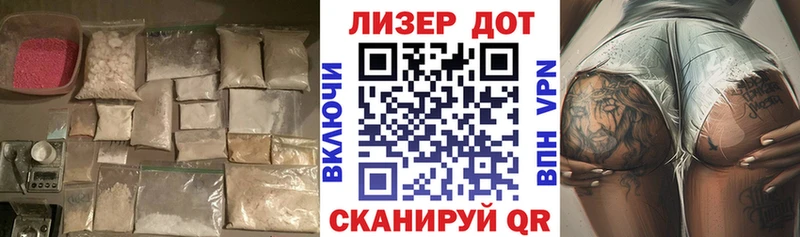 ЛСД экстази кислота  Цимлянск 