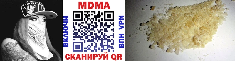 МДМА кристаллы  shop официальный сайт  Цимлянск  где купить  