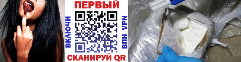 Первитин винт  Цимлянск 