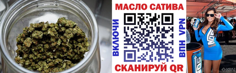 Дистиллят ТГК гашишное масло  купить наркотик  omg маркетплейс  Цимлянск 
